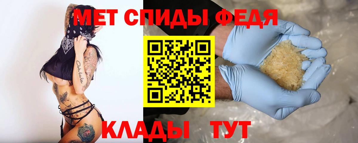 Amphetamine  Amphetamine 98%  Вход с VPN  Лиски 