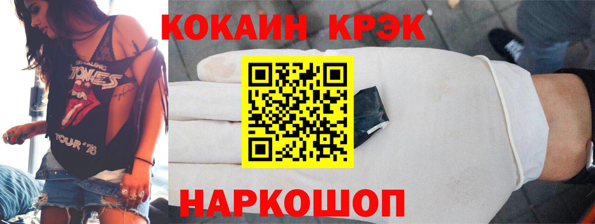 Лиски  COCAIN 98%  Вход с VPN  COCAIN Боливия 