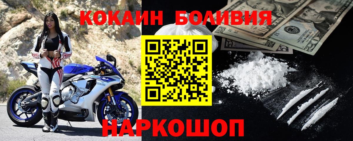 КОКАИН VHQ Лиски
