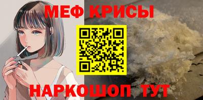 альфа пвп Изобильный