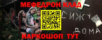 меф VHQ Ирбит