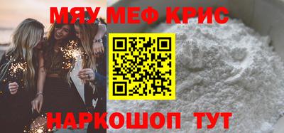 альфа пвп Изобильный
