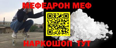 альфа пвп Изобильный