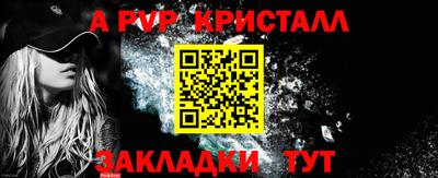 меф VHQ Ирбит