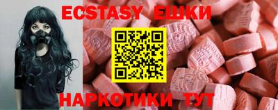 меф VHQ Ирбит