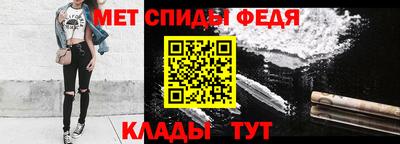 меф VHQ Ирбит