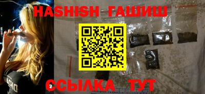 альфа пвп Изобильный