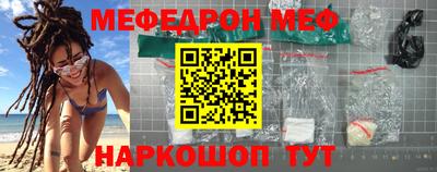меф VHQ Ирбит