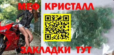 меф VHQ Ирбит