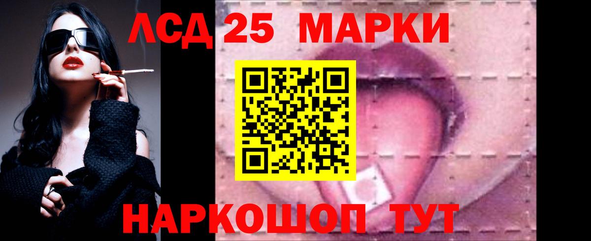 LSD-25 экстази  Вход с VPN  LSD-25 экстази ecstasy  Лиски  Лсд 25 экстази ecstasy 