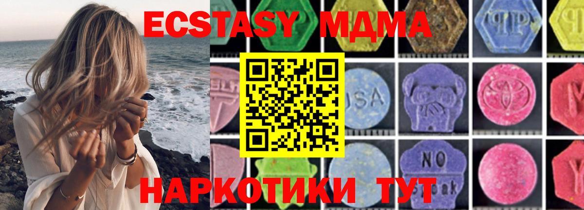 Лиски  MDMA VHQ  МДМА Molly  Вход с VPN 