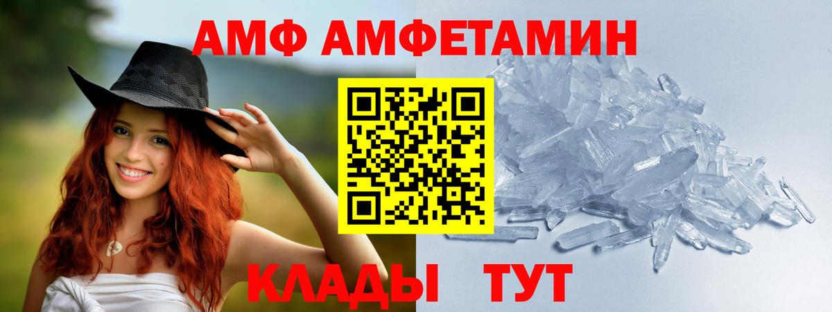 Метамфетамин витя Лиски