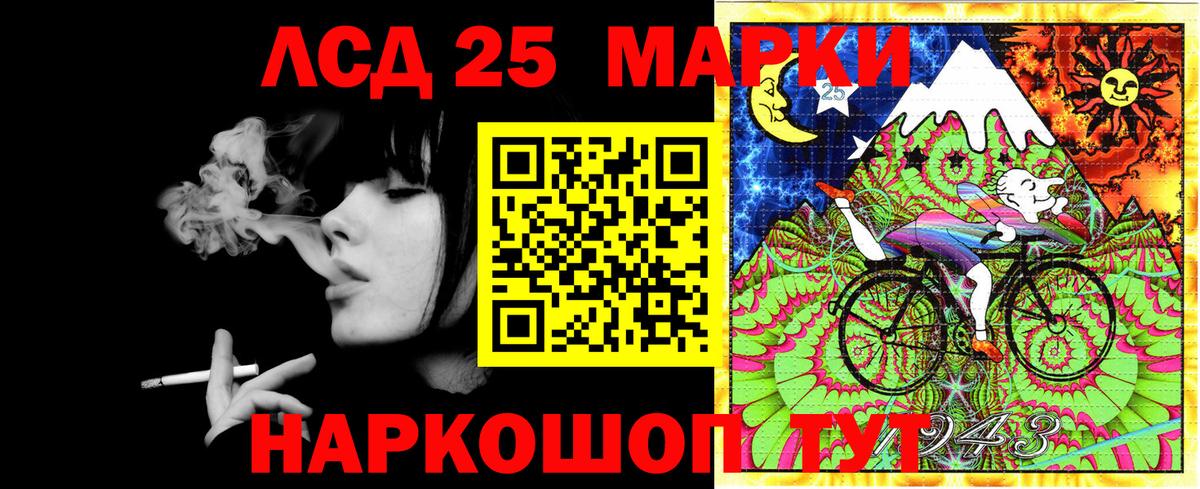 Наркотические марки 1,8мг  Вход с VPN  Лиски 
