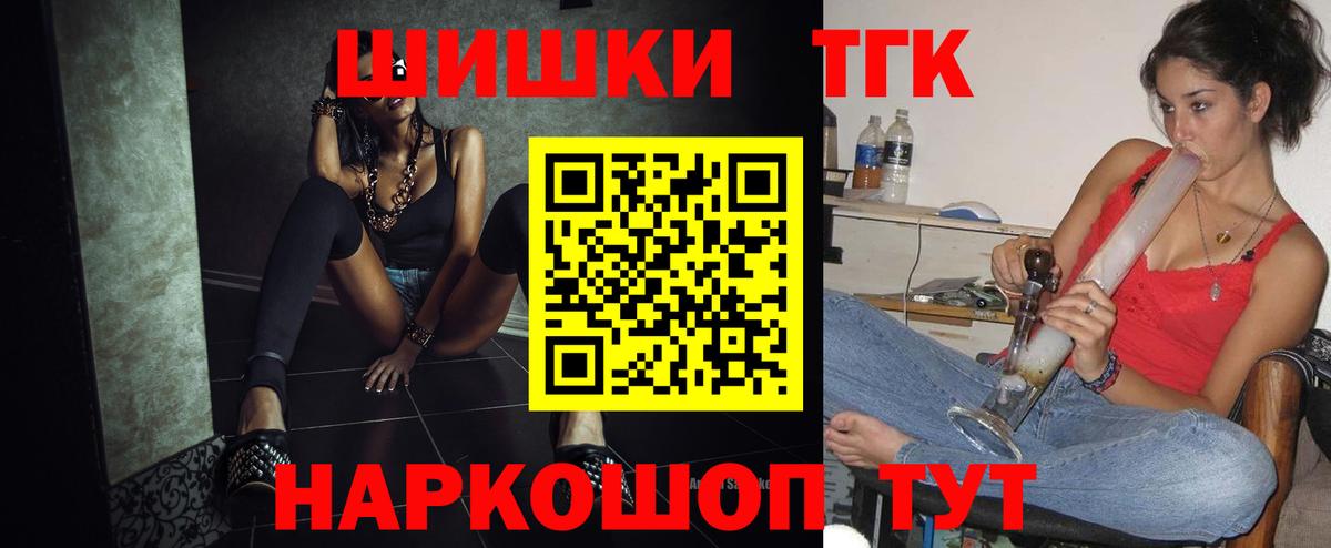 МАРИХУАНА Ganja  Вход с VPN  Бошки Шишки тримм  Лиски  Канабис план  Бошки марихуана марихуана 